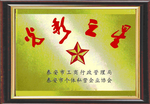 點擊查看詳細信息標題：光彩之星 閱讀次數：2588