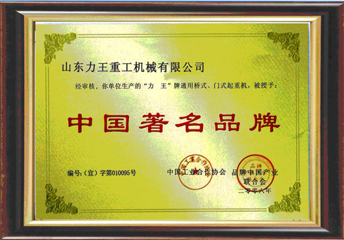 點擊查看詳細信（xìn）息（xī）標題：中國品牌 閱（yuè）讀次數：2780